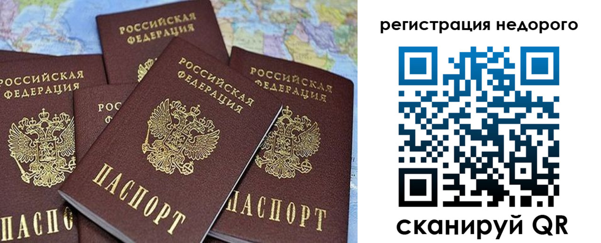регистрация для школы в Богородицке