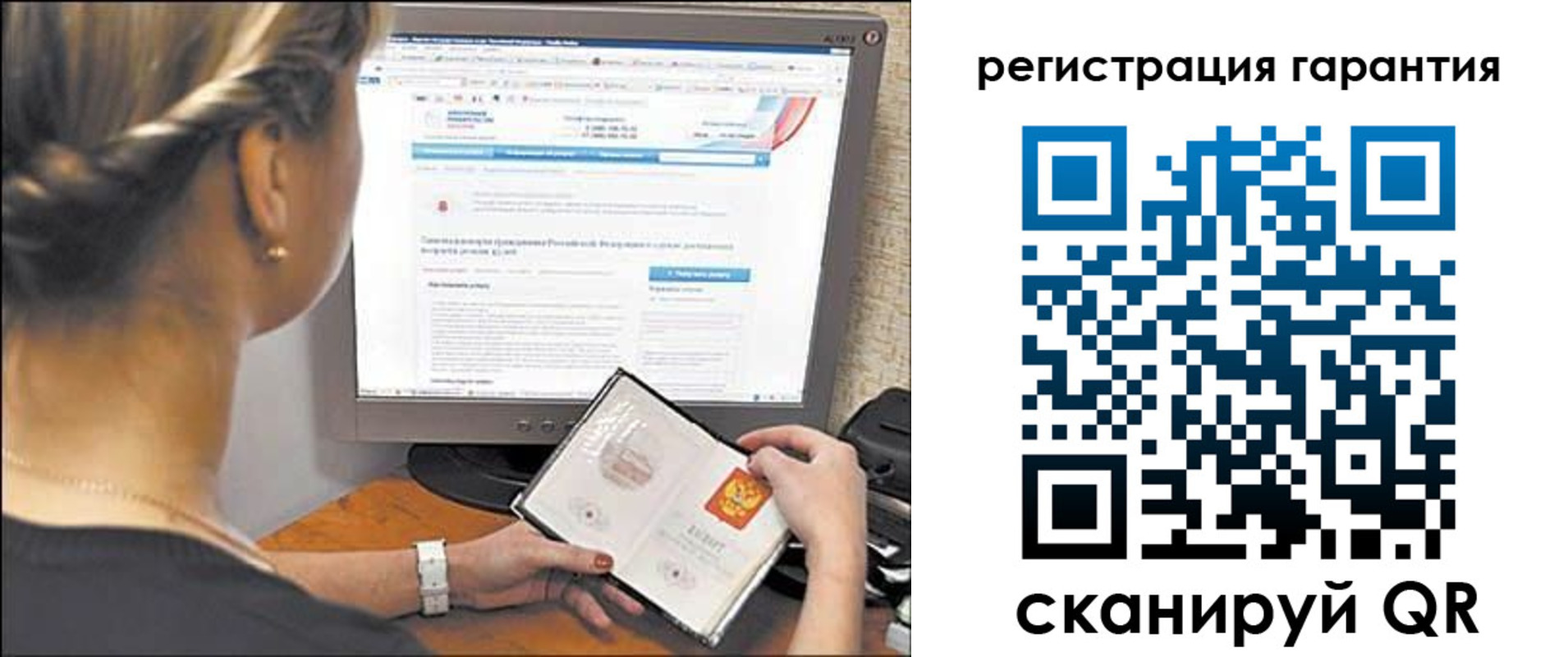прописка поиск в Богородицке